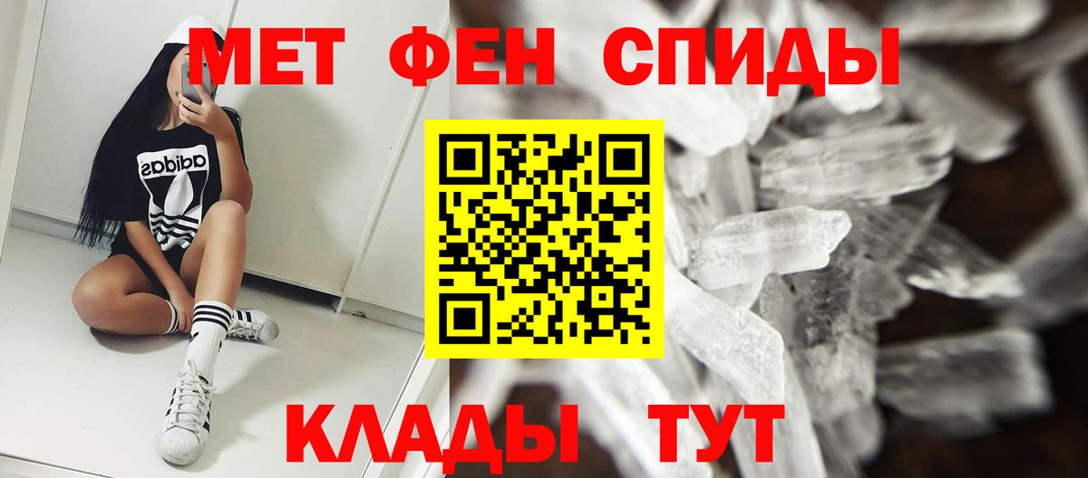 АМФ Premium  Вход с VPN  Амфетамин  Барнаул 