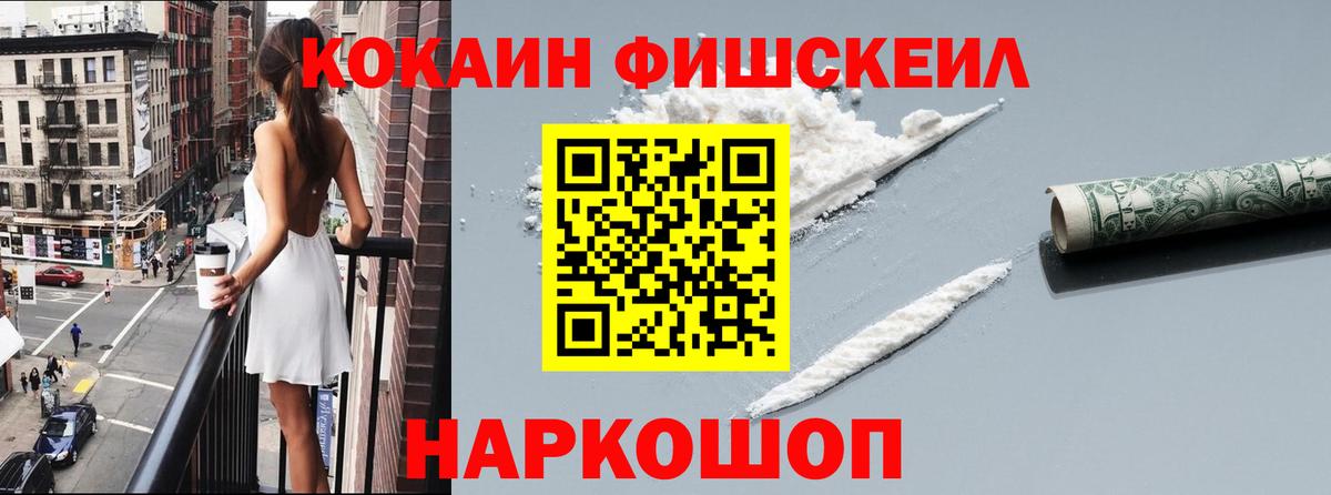купить  сайты  КОКАИН 99%  Вход с VPN  КОКАИН Columbia  Барнаул 