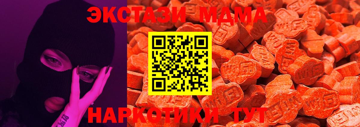 Ecstasy mix Барнаул