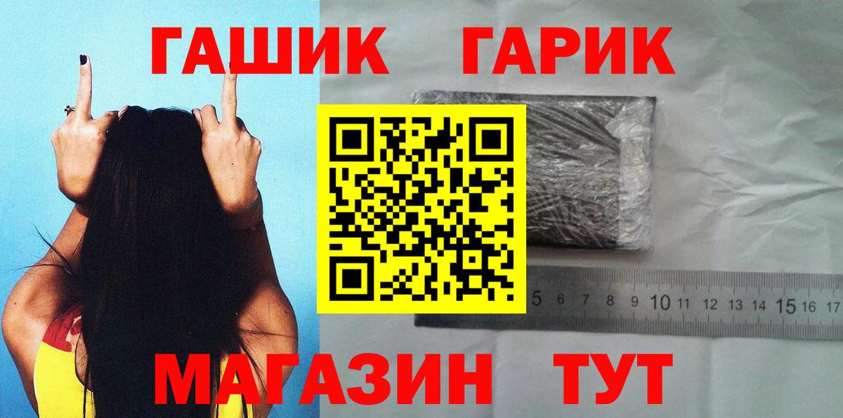 купить наркоту  ГАШ индика сатива  Барнаул  Вход с VPN  Гашиш Изолятор 