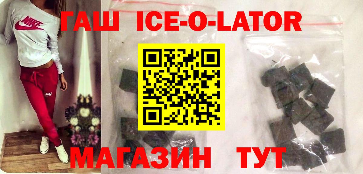Гашиш VHQ Барнаул