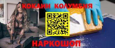 СК Волжский