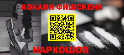 СК Волжский