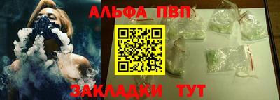 ешки Волжск