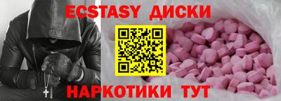 ешки Волжск