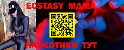 дмт Волгодонск