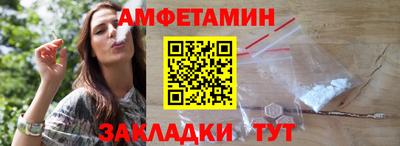 СК Волжский