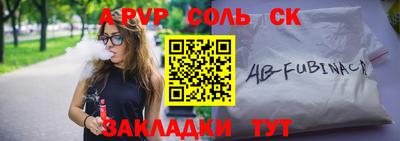 СК Волжский