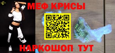 мяу мяу мука Кузнецк