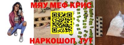 ешки Волжск