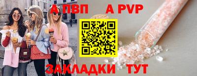 СК Волжский