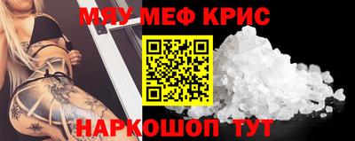 ешки Волжск