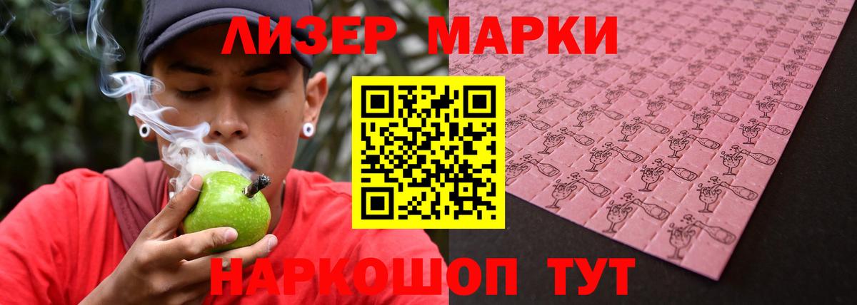 LSD-25 экстази  Лсд 25 экстази кислота  ЛСД экстази кислота  Вход с VPN  Барнаул 