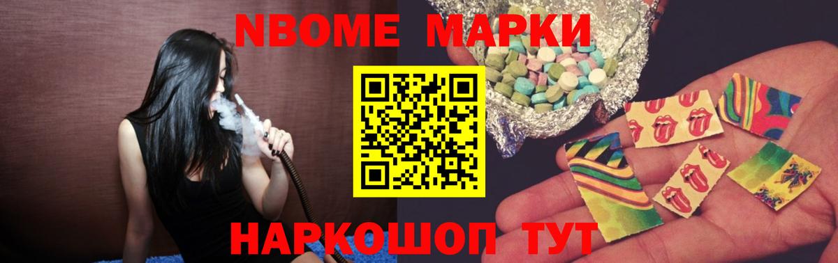 LSD-25 экстази ecstasy Барнаул