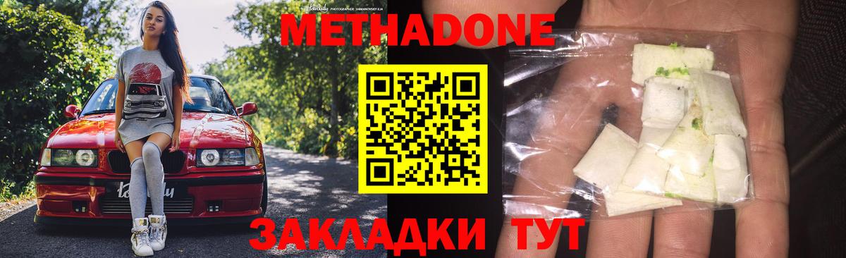 нарко площадка какой сайт  Вход с VPN  Метадон VHQ  Барнаул  МЕТАДОН VHQ 