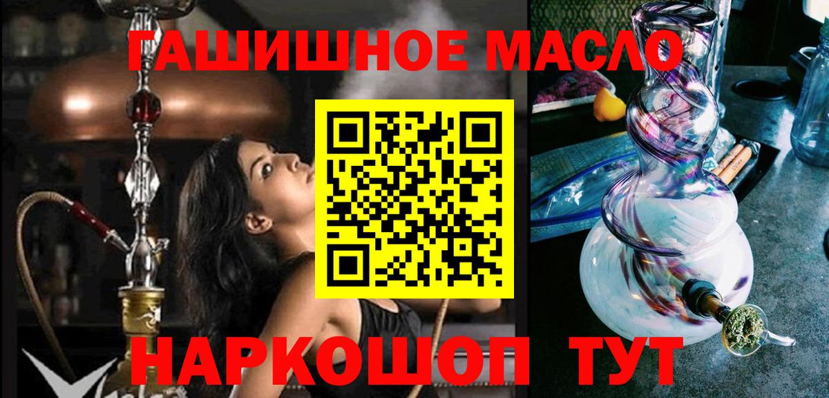 ТГК Wax Барнаул